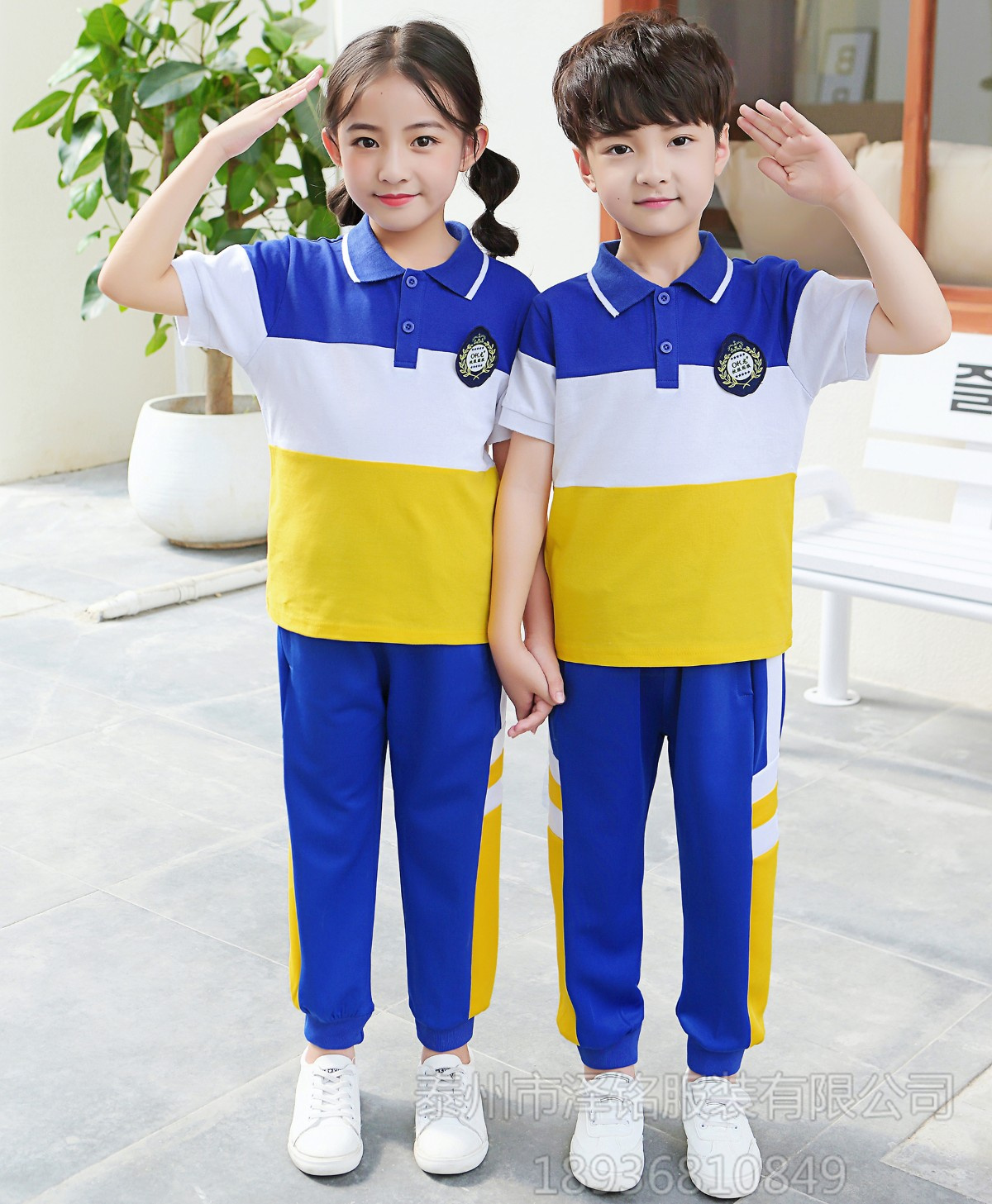 學校服